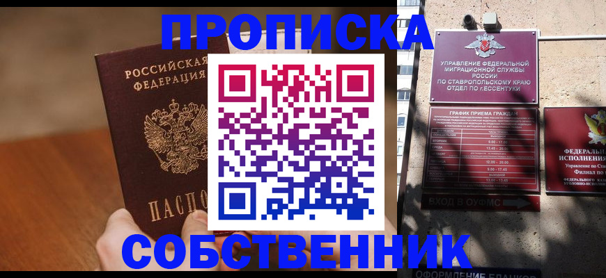 регистрация для дет. сада в Сельцо