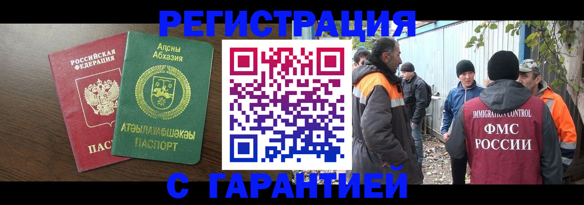 пропишу в квартире в Сельцо